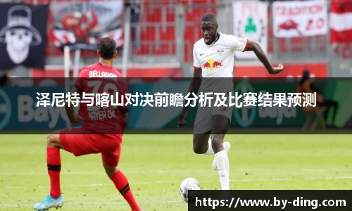 Ng28大舞台有梦你就来